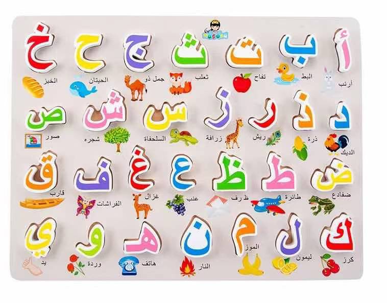 Children'S Early Education Educational English Uppercase And Lowercase Alphanumeric Shape Matching Puzzle Puzzle Wooden Toy - Image 1